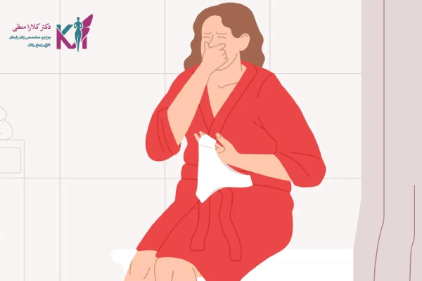 درمان بوی بد واژن