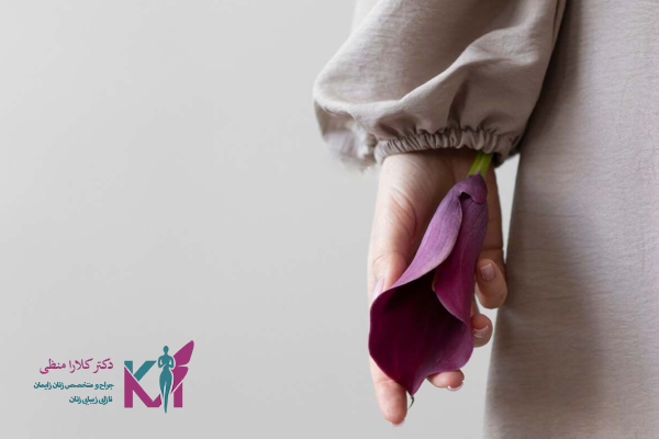 عوارض جراحی کولپورافی